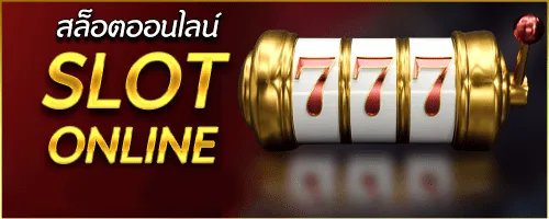 สล็อตออนไลน์ by macau191